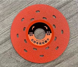 Multifunctional Diamond Cutting and Grinding Sheet Cutting and Grinding Integrated Ceramic Tile Stone Metal Glass Universal
