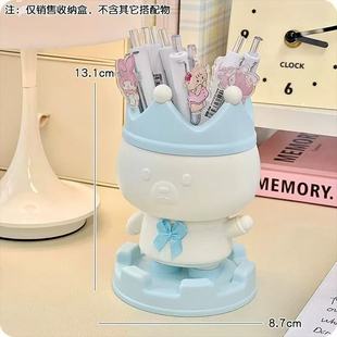 Cartoon pen holder office desktop creative storage barrel crown pen holder student children cute stationery storage pen holder