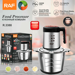 RAF European standard stainless steel electric cooking machine large capacity meat grinder household multi-function kitchen meat grinder R3388