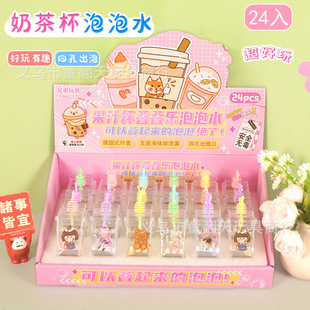 Hot cross-border exclusive support for blowing bubble water mini bubble stick portable test tube bubble gum blowing water play