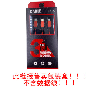 Neutral one-to-three data line packaging box woven line packaging gift packaging spot offset printing factory straight hair color mixing
