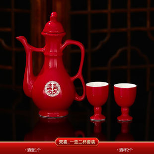 Modified toast cup wedding suit a pair of covered bowl chopsticks red festive bowl wedding tea set toast cup