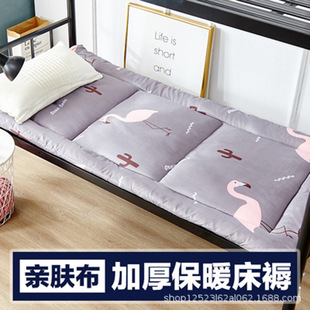 Dormitory Mattress Single 0.9 m Thickened Warm Mattress Fall/Winter Mat Sleeping Mat Students 1 m Cushion 1.2m Cushion
