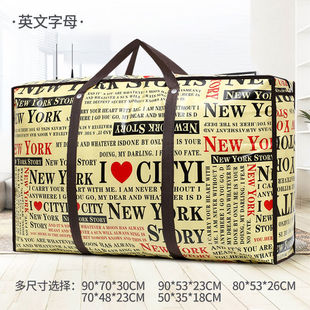 Large storage woven bag moving quilt packing bag large capacity moisture-proof wholesale luggage bag thickened quilt bag