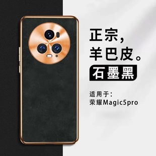 Применимо к оболочке мобильного телефона Huawei mate50pro из овчины с гальваническим покрытием, все включено, устойчивые к падению металлические линзы Honor 80pro для мужчин