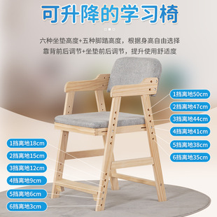 Wooden children's learning lifting chair home children's seat student writing desk chair baby dining chair wholesale