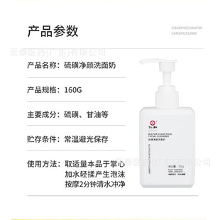 Renhe Sera Cleanser пенка деликатная нежная глубоко очищающая для снятия макияжа Мужская и женская Пенка для умывания 160 мл