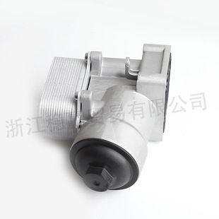 Suitable for Volkswagen Audi car machine filter housing base assembly all aluminum oil grid seat filter 03L115389C