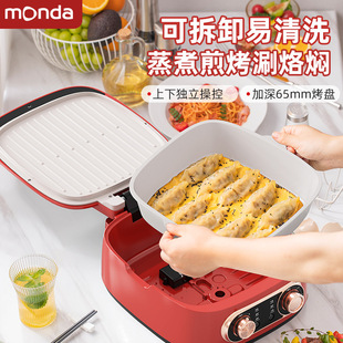 Monda многофункциональный горшок для приготовления домашнего съемного электрического торта