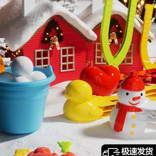 Children's snowball clip toy clip snowball love duck play snow tool snowball fight equipment snow clip mold plastic