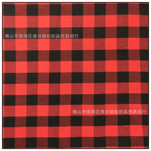 Twill sanding 2cm polyester cotton plaid yarn-dyed woven fabric modern geometric shirt luggage sofa cloth