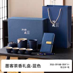 Quick guest cup gift a pot of four cups office cup travel tea set company gift real estate handy tea set suit