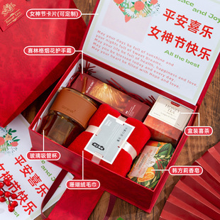 Hand gift making logo business company employee birthday group building practical nurse festival gift hand gift