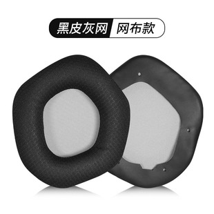 Подходит для наушников Asus STRIX 7,1 Raptor, чехол для наушников, Киберспорт, головной игровой чехол для наушников, кожаный чехол