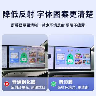 Подходит для BYD Qin L внутреннего экрана гибкая закаленная пленка AR проникает во взрывозащищенный защитный пленка декоративные принадлежности