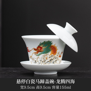 Bright Light Suet Jade White Porcelain Cover Bowl Single High-end Three-talent Cover Bowl Tea Bowl Household Tea Set with Cover suit