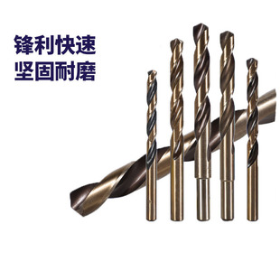 Cross-border high-speed steel M43 cobalt-containing twist drill high hardness drill full grinding steel plate stainless steel drilling twist