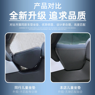 Suitable for Loncin Wuji SR250GT modified fuel tank small seat bag children children's cushion breathable non-destructive quick release