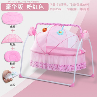 Baby Electric Smart Cradles Newborn Baby Cradles Foldable Multifunctional 0