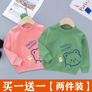 Children's Wear Sweater Spring and Autumn New Long-sleeved Western Style T-shirt Boys and Girls Children's Top Small and Medium-sized Children's Baby Base Shirt