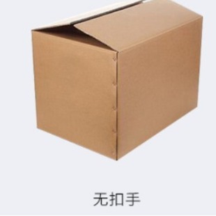 Moving carton wholesale oversized five-layer super hard moving artifact storage packaging large paper box extra hard thickened