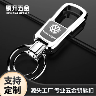 High-end car universal keychain Volkswagen high-end BMW creative car key rope key chain pendant