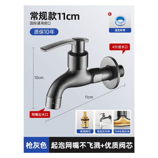 All Copper Copper Core Lengthening Faucet Washing Machine Special Household Balcony Mop Pool Tap Water Wall Type Single Cooling Copper