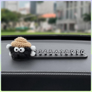 Cute coal ball temporary parking number plate creative personality car license plate mobile phone mobile phone new