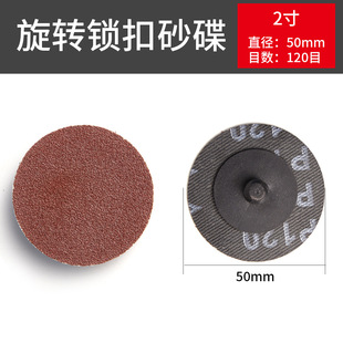 2-inch sand dish combination suit polishing rust removal deburring transfer Poly Black Diamond non-woven fabric impeller tray