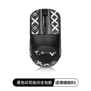 Противоскользящие наклейки для мыши Dragonfly VXE R1 все включено боковые наклейки R1SE применимо PROMAX защитные наклейки для мыши наклейки для ног