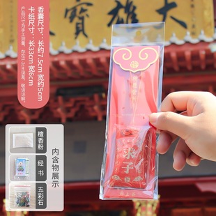 Putuo Mountain Ping An Fu Саше счастливый кот амулет с кисточкой счастливый подарок сумка Ping An Fu портативный маленький кулон Саше