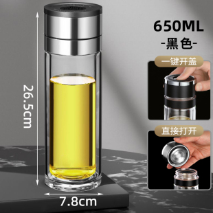 New One-Click Quick-Open Double-Layer Glass Cup, Insulated and Anti-Scalding Water Cup, Press to Open the Lid, Tea Cup, Car-Mounted and Portable