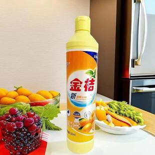 Прямые поставки с фабрики неторопливо взаимная 500 мл Kumquat моющее средство чистое моющее средство кухонный киоск деятельность благосостояние электронная коммерция