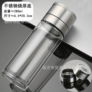 Double-Layer Glass Water Cup Custom Logo Advertising Souvenir Cup Gift Tea Cup High Borosilicate Transparent Wholesale