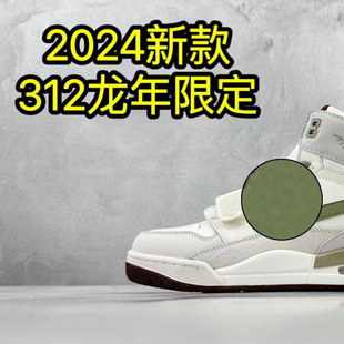 Putian Pure Original AJ312 Men's and Women's Shoes Low Three-in-One legacy Year of the Dragon Limited sneaker Lakers Purple Blue Ball