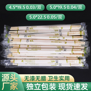 100 pairs of disposable chopsticks wholesale take-out restaurant restaurant convenient bowl chopsticks tableware commercial health fast food bamboo chopsticks