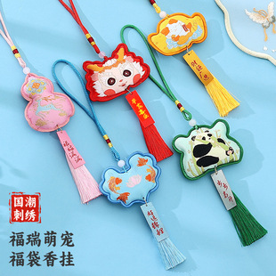 New sachet wormwood mosquito repellent embroidery small purse sachet bag empty bag Chinese clothes carry-on hanging ornaments safety talisman wholesale