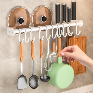Kitchen hook punch-free hanging rod pot spoon shovel rack multi-functional space aluminum storage rack wall-mounted storage