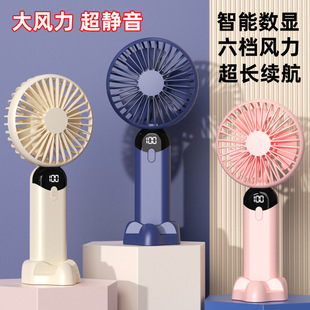 Usb charging handheld small fan mini portable LED digital display fan event gift set LOGO small fan wholesale