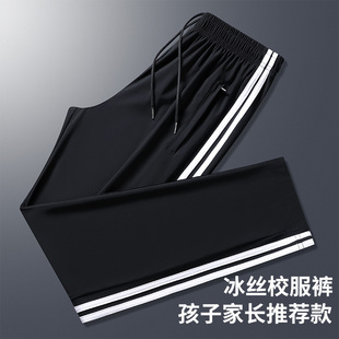 Two Bar School Uniform Pants Tibetan Blue Two Bar Primary School Senior high school Men's and Women's Loose Sports Summer Ice Silk School Pants