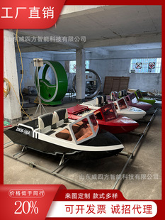 Surfing Camp Scenic Electric Water Kart Recreation Boat Recreation Boat Rescue Speedboat Water Recreation Carding Boat