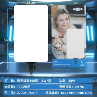 Серия RL 16/19/24/26-дюймовый большой экран с плоской панелью для фотосъемки с живым заполняющим светом фотография Видео Освещение Свет
