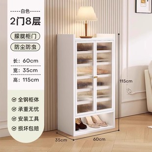 Steel Shoe Cabinet Floor-Standing Doors Dust-proof Shoe Cabinet Multi-Layer Large Capacity Simple Shoe Rack Living Room Iron Storage Cabinet
