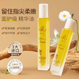 Pure secret gardenia hand guard essential oil autumn and winter skin care fragrance moisturizing anti-dry non-greasy manufacturers