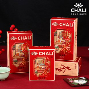 Чай с подарками от руки CHALI Чай с чаем