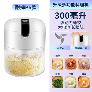 Mashed Garlic, Mashed Garlic, Garlic Press, Meat Grinch, Peel Garlic, Swinch, Pull Garlic, Garlic Beater, Electric Garlic Grater, Other None