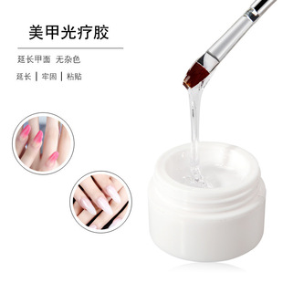 Wholesale nail art transparent extension glue model glue base glue White pink tricolor phototherapy glue glue glue