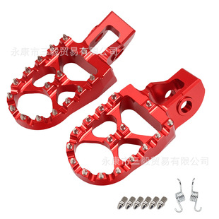 Suitable for KTM Husiwana GASGAS pedal foot nail plate off-road motorcycle modified accessories CNC aluminum alloy