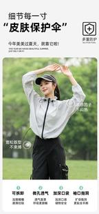 Customized New Spring and Summer Sun Protection Clothing, Light, Comfortable, Breathable, Crown Pine Outer Wear, Anti-Uv and Adjustable