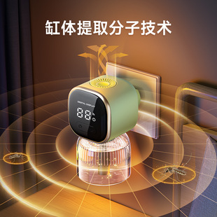 Spot Electric Mosquito Repellent Liquid Heater Odorless Baby Pregnant Women Household Anti-mosquito Liquid Water Plug-in Mosquito Repellent Liquid to Kill Mosquitoes